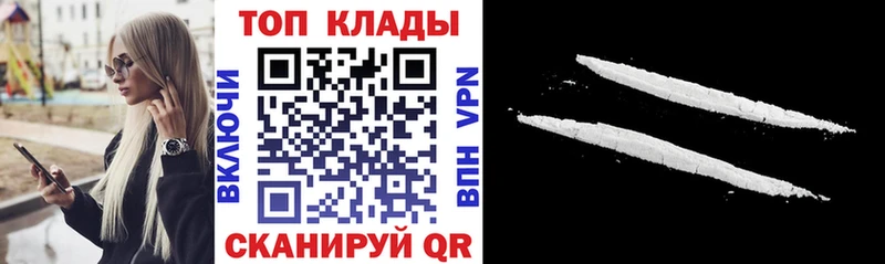 Виды наркотиков купить Новошахтинск Альфа ПВП АМФЕТАМИН COCAIN ГАШ Канабис Меф