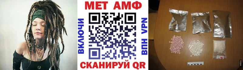 АМФ Розовый  Новошахтинск 