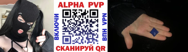 блэк спрут ССЫЛКА  Новошахтинск  Alfa_PVP Crystall  закладка 