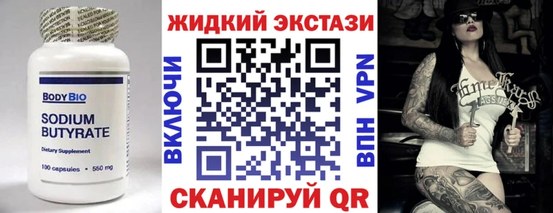 mega онион нарко площадка Telegram Бутират бутик хочу Новошахтинск
