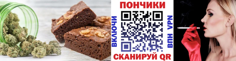 Canna-Cookies марихуана  Новошахтинск 