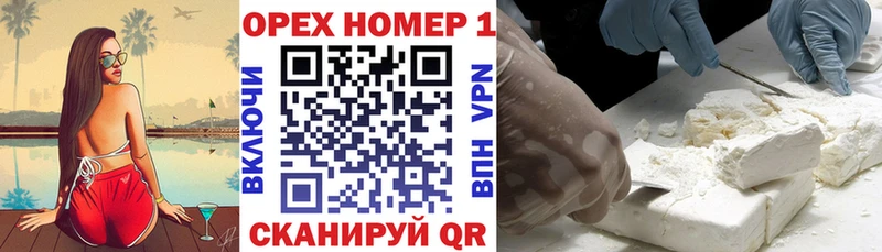 КОКАИН 97% Новошахтинск