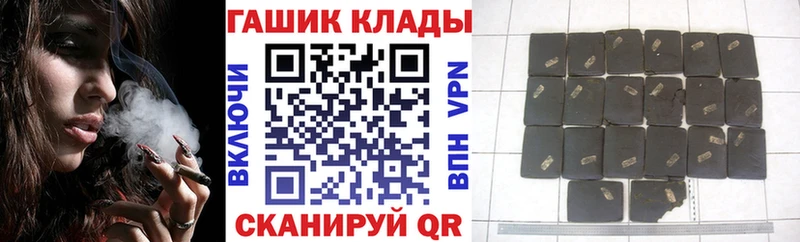 ГАШИШ индика сатива  ссылка на мегу маркетплейс  Новошахтинск 