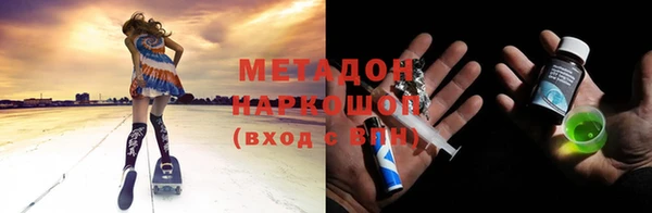 марихуана Алексин