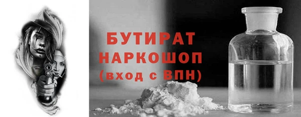 марихуана Алексин