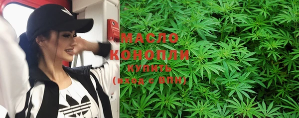 марихуана Алексин