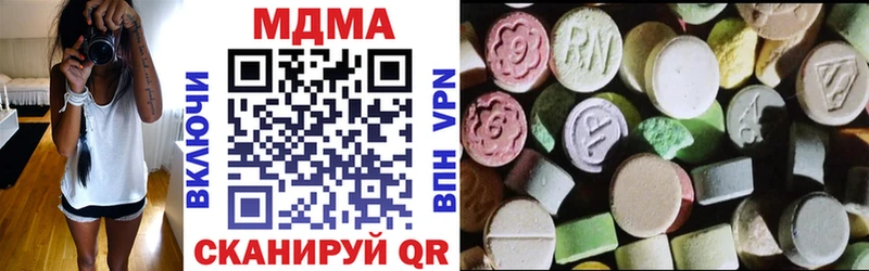 МДМА молли Новошахтинск