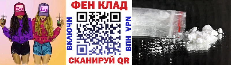 что такое наркотик Новошахтинск Первитин мет