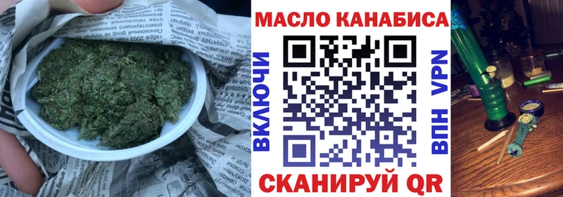 цены наркотик  Новошахтинск  darknet клад  ТГК THC oil 