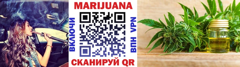 сколько стоит  Новошахтинск  OMG ССЫЛКА  Конопля конопля 